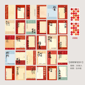 Classroom Decorative Blackboard Background Wall Decoration Wish Card Festive Atmosphere Creation New Year Celebration Supply