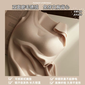 Heatable Thermal Vest Womens Fleece Lined Seamless Underwear Autumn Winter Warmth Breathable Base Layer Top with Chest Pad