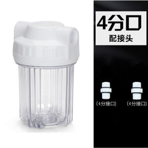 Front Filter 5-Inch Transparent Filter Bottle Water Purifier Bath Hot Water Tower Large Flow Rural Well Nature Cement Sand