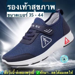 (ch1002kc)L รองเท้าผ้าใบเพื่อสุขภาพ รองเท้าแฟชั่น รองเท้าผ้าใบ รองเท้าสุขภาพเพื่อสุขภาพ รองเท้าผู้ชาย รองเท้าผู้หญิง รองเท้าผ้าใบผญ รองเท้าแฟชั่นญช รองเท้าแฟชั่นญ44 แฟชั่นญ40