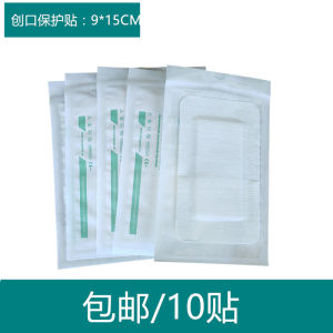 ผ้าปิดแผลแบบไม่ติดผิวหนังขนาดใหญ่ 10 แผ่น ป้องกันแผลแตกร้าวหลังคลอด ป้องกันแบคทีเรีย ระบายอากาศได้ดี ทนทานต่อการสึกหรอ