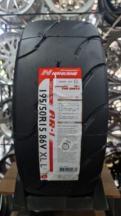 Nankang AR-1 195/50r15 | Lazada PH