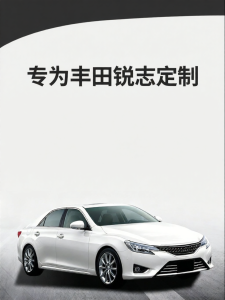 Gạt Mưa Im Lặng Dành Riêng Cho Toyota Reiz