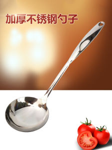Stainless Steel Thickened Long Handle Soup Spoon Wok Spatula Large Serving Spoon for Soup Porridge Hot Pot Kitchen Utensils