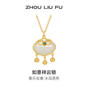 ZHOU LIU FU 周六福 สร้อยคอจี้ S925 Sterling Silver Hetian White Jade Necklace Ruyi Safety Lock Pendant 40+5CM Y0616269