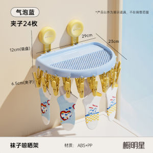 Multi-Functional Suction Cup Drying Rack for Shoes And Socks Wall-Mounted Foldable Laundry Organizer for Balcony Viaback Brand