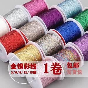 Handmade DIY Gold and Silver Wire for Braiding Tassel Burning Stainless Steel Wire by Yuan Qiong Fashionable Accessory for Handmade Jewelry