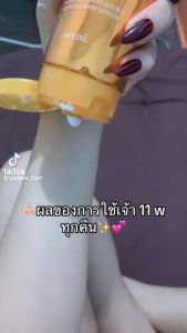 【จัดส่งวันนี้】โลชั่น 11W Whitening Body Lotion โลชั่นบำรุงผิวขาว ขาลาย ท้องลาย ขาวเร็ว 200 ml.