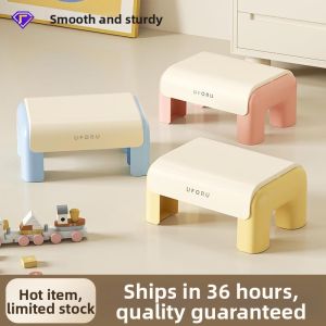 FUJIUSHUANG | Durable Stacking Plastic Footstool
