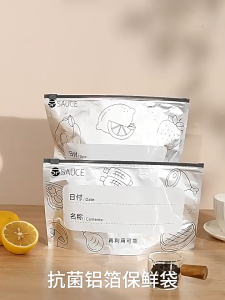 Aluminium Foil Bag 10pcs Antibakteri Tebal Tas Segel Sendiri untuk Penyimpanan Makanan Freezer