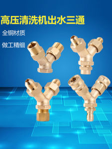 3 Chiều Lắp Ổ Cắm Nước Cho Máy Rửa Xe Dụng Cụ Vệ Sinh Tương Thích Với 55/58/4060 Đầu Bơm Chất Liệu Đồng