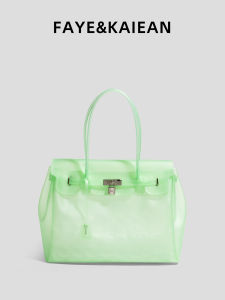 Mint Jelly TPU Kellie Bag