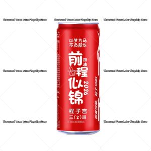 QIANNIANYIHOU | 10th Birthday Decoration Item