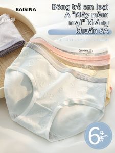 Baisina | Antibacterial Breathable Traceless Pure Cotton Girls Mid-rise Briefs