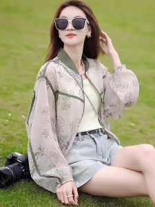 Áo Khoác Chống Nắng Ice Silk Mỏng Ngắn Thời Trang Mùa Hè Thường Ngày Thoáng Khí Cho Nữ Áo Chống Nắng Dài Tay Cổ Đứng