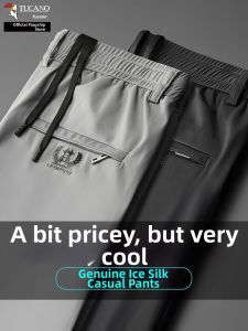 TUCANO | Quick-Dry Breathable Loose Summer Pants