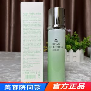 Herbodo Cactus Hydrating Mist 100ml Refreshing Moisturizing Soothing Skin Nourishing Toner Beauty Cosmetic Product