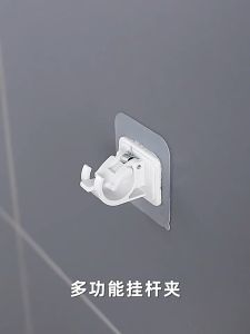 คลามป์หนีบผ้าม่าน ที่มีกาวในตัว กันน้ํา ไร้ตะปู และอุปกรณ์ยึดสำหรับห้องครัวในห้องน้ำ A13 - ตะขอหนีบ