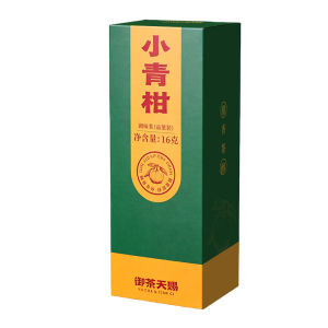 YUCHATIANCI | New Town Small Green Citrus Ancient Tree Imperial Pu-erh Ripe Tea
