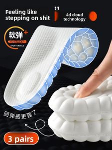 ZUYINBULUO | Arch Support Shock Absorption Soft Sole Comfortable Insoles