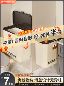 Large Capacity Bathroom Toilet Trash Can Wall Mounted Hanging Style Kitchen Garbage Bin with Lid Household Waste Paper Basket