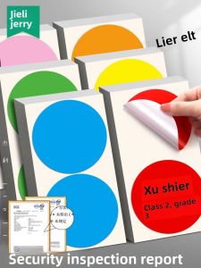 JIELI | Waterproof Handwriteable Classification Round Stickers for squishy stickers