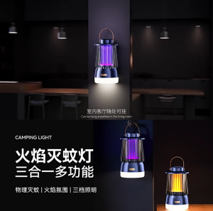  SG【ReadyStock】 Temp Simulator Electric Shock Mosquito Killer Physical Elimination Applicable to Mothers Babies Wireless Application Vertical Hanging Options 3 Speeds Adjustment 720° Capture Anti Electric Shock Fire Resistant 2000V Zap Silent 100m²