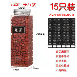 Plastic Sealed Storage Box Kitchen Utensils Damp Proof Flavoring Material Storage Jar Nordic Style Home Use Flat Shape