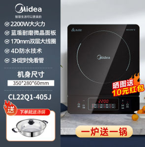 [China Plug Without Adapter] Midea | Smart Multi-functional Small Induction Cooker