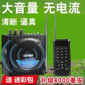 Gelang Outdoor Wireless Speaker Large Volume Recorder Audio Playback Bird Language Simulator High Quality Sound System
