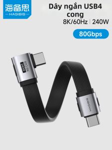 Hagibis | Cáp dữ liệu C to C góc ngắn Thunderbolt 5 sạc nhanh 240W