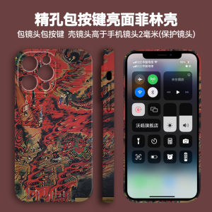 Retro Style Flame Phone Case Full Cover Anti-Fall Matte Huawei Mate60 pro Xiaomi 13 Redmi Compatible  15 14 pro Creative 13 Premium 12