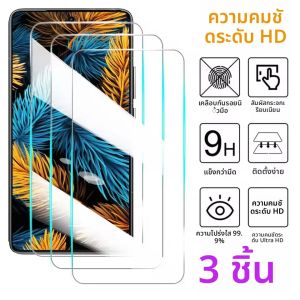 3 ชิ้นกระจกนิรภัยป้องกันหน้าจอสำหรับซัมซุงกาแล็คซี่ M02 M02S M04 M05 F02S F04 F05 A01 A02 A02S A03 A03S A04 A04E A04S A05