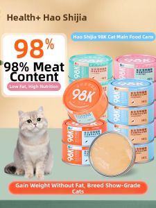 Health+ | Nutritional Moisturizing Wet Food 85g