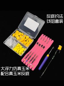 Bộ Câu Cá Mồi Giả Ngô Thủ Công Dây Câu Đáy Ngược Câu Cá Trên Mặt Nước Câu Cá Theo Kiểu Châu Âu Câu Cá Hồ Bơi