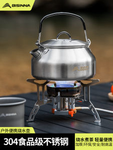 Portable Stainless Steel Camping Tea Set Travel Boiling Tea Pot Outdoor Water Kettle Simple Style BSWolf North Mountain Wolf