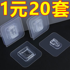 Móc Treo Tường Chống Thấm Nước Chịu Lực Mạnh Móc Treo Tường Không Đục Lỗ Không Để Lại Dấu Vết Móc Treo Tường Bằng Nhựa