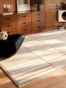 QISHUO | Vintage Creamy Retro Check Living Room Carpet