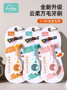 Soft Bristle U-Shaped Childrens Toothbrush for Ages 0-6 Teeth Replacement Period Oral Cleaning Baby Toddler Kids Toothbrush