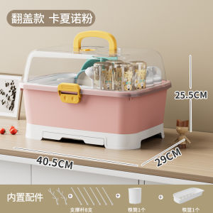 กล่องเก็บขวดนมกันฝุ่นพร้อมฝาปิดและชั้นวางระบายน้ําวัสดุโพรพิลีนเหมาะสําหรับทารกและทารก