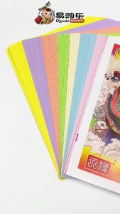 【易购乐】998手染七色纸(105张/包)高品质手染七彩纸布 A4纸质 - joss paper/七彩布 折纸专用 七彩纸 神料 祭拜祖先 好兄弟 祭品 清明 七月半 中元节 神料 拜拜