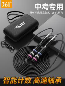 Dây Nhảy Thể Dục 361 Độ Dành Cho Học Sinh Trung Học Cơ Sở Có Màn Hình Đếm Không Cần Xắt Không Cần Thắt Nút Có Thể Điều Chỉnh