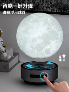Valentines Day Gift Magnetic Levitation Moon Lamp Atmosphere Light High Aesthetic Value Birthday Present for Girlfriend