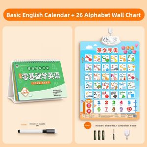 STARRY ARK | English Pronunciation and Phonics Chart 26 Letters