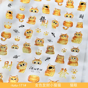 New Cute Flashing Cat Eye Nail Art Stickers Adorable Black And Orange Cat Paws Nail Back Glue Patterns for Womens Beauty Tools