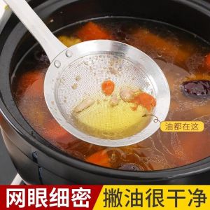 Thìa Lọc Dầu Bằng Thép Không Gỉ Nhà Bếp Cấp Thực Phẩm Dùng Tại Nhà Thìa Loại Bỏ Bọt Dầu Thìa Lọc Bọt Dầu Trong Nhà Bếp
