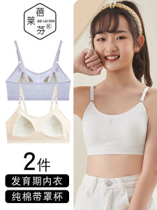 Pure Cotton Belefin Girls Bra with Chest Pad Integrated Anti-Light Sports Shockproof Strapless Bandage Tube Top for Developmental Students
