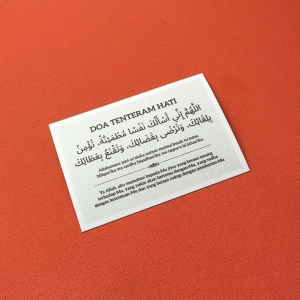 Du’a for Peace of Heart. Du’a for a Calm and Tranquil Heart. Islamic Stickers & Signs.