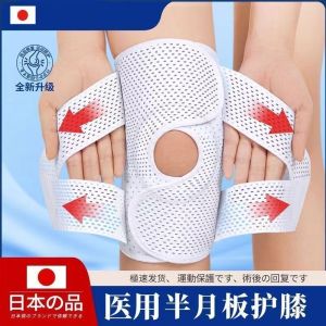 Sports Running Knee Pads Men Women Medical Protection Cover Patellar Tendon Belt Joint Support Knee Brace for Adults
