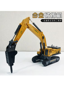 Đồ Chơi Máy Khoan Hợp Kim Mô Phỏng Máy Xúc Lật Đồ Chơi Mô Hình Máy Đục Lỗ Cho Trẻ Em Xe Công Trường Xe Đục Lỗ Đồ Chơi Điện